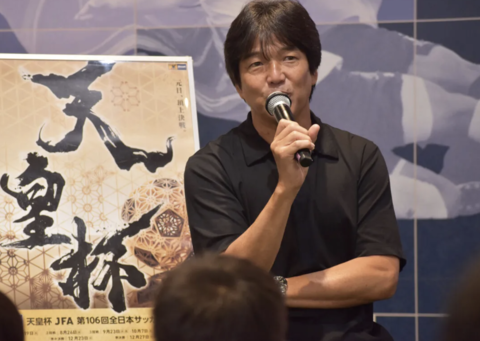 名波浩反思世后挑战 日足协主席宫本恒靖现身