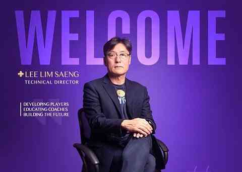 李林生任拿加科普技术总监 曾主导洪明甫执教韩国队
