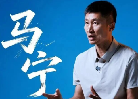 马宁谈落选：未受黑哨影响，关注AI辅助