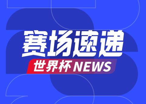 英格兰遭直红！昆萨铲球蹬踏送点，VAR确认后罚下