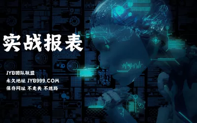 GA PA真人 会員a99****** -单场 体育 单日营利19,781