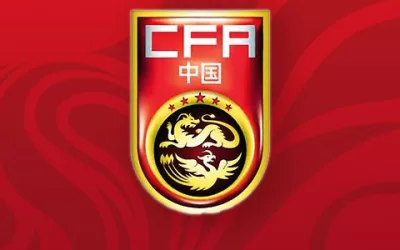 “今年9月，國足將與三支外隊展開足球對決，官方狂拽炫酷的國際足球邀請賽即將拉開序幕!”